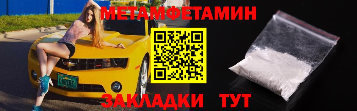 Амфетамин 97%  Вход с VPN  АМФЕТАМИН  Алейск  Amphetamine 