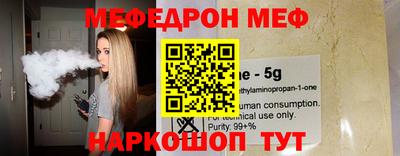 spice Усть-Джегута