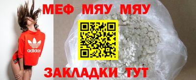 прущие грибы Уссурийск