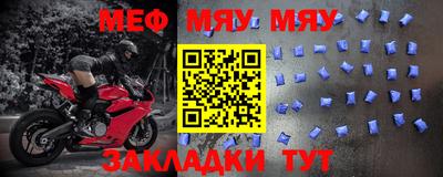 а пвп мука Усть-Илимск