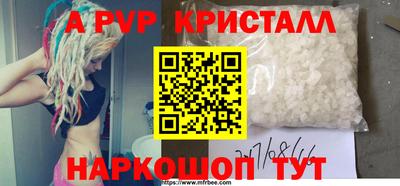 spice Усть-Джегута