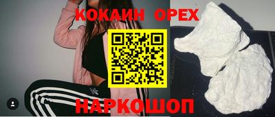 spice Усть-Джегута
