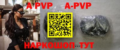 прущие грибы Уссурийск