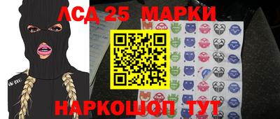 прущие грибы Уссурийск