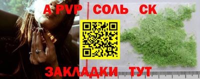 spice Усть-Джегута