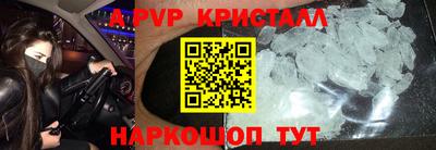 прущие грибы Уссурийск