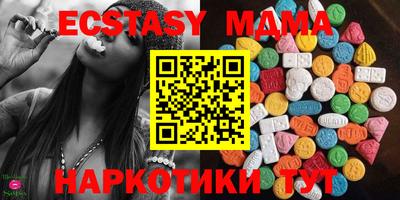 spice Усть-Джегута