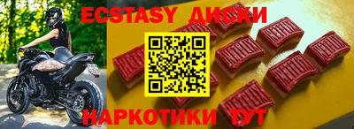 прущие грибы Уссурийск