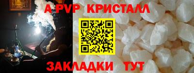 а пвп мука Усть-Илимск
