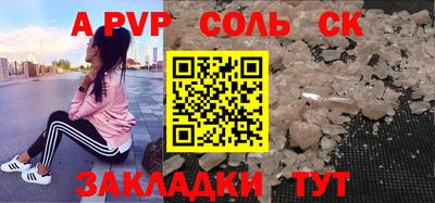 spice Усть-Джегута