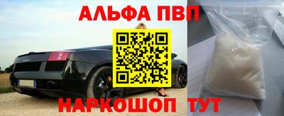 а пвп мука Усть-Илимск