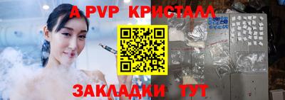spice Усть-Джегута