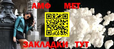 прущие грибы Уссурийск