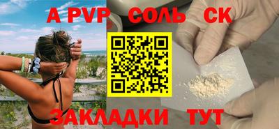 прущие грибы Уссурийск