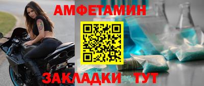 прущие грибы Уссурийск