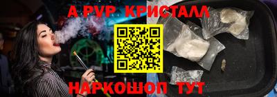 а пвп мука Усть-Илимск
