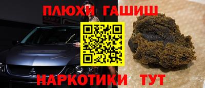 прущие грибы Уссурийск