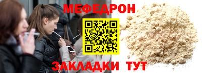 прущие грибы Уссурийск