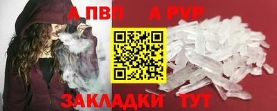 spice Усть-Джегута