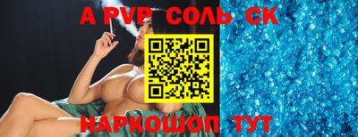 прущие грибы Уссурийск