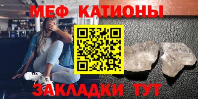 прущие грибы Уссурийск