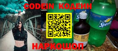 spice Усть-Джегута