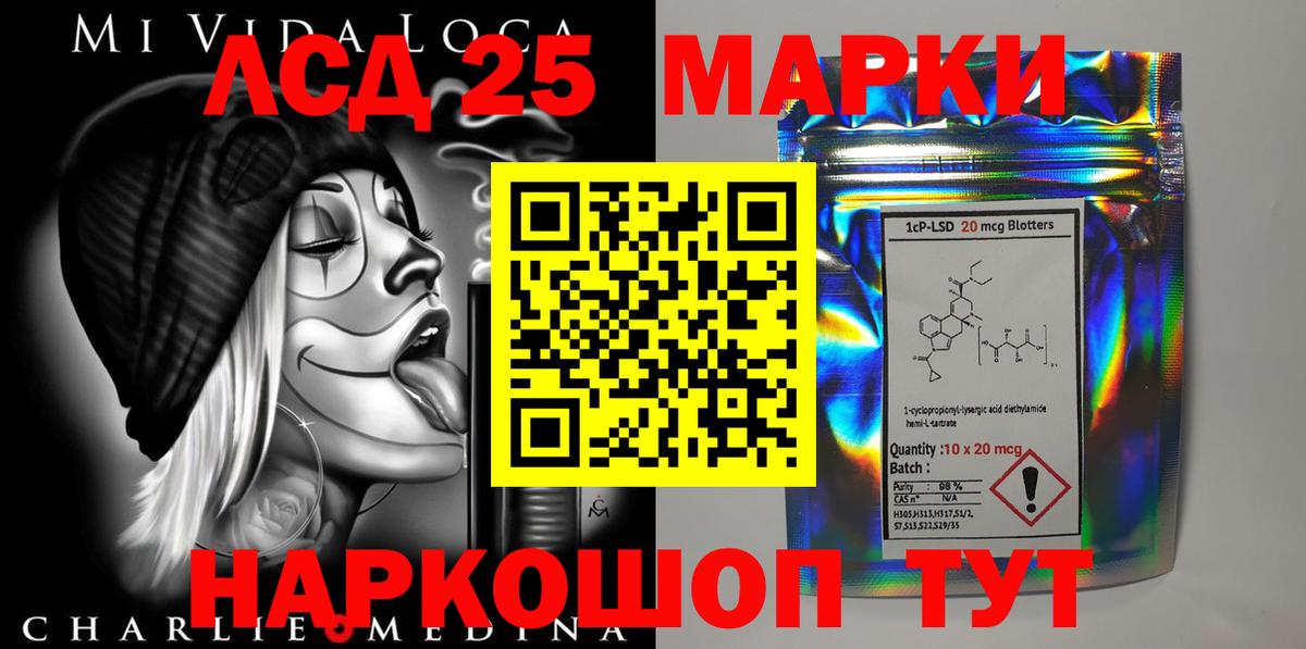 LSD-25 экстази ecstasy  Лсд 25 экстази ecstasy  Вход с VPN  Алейск 