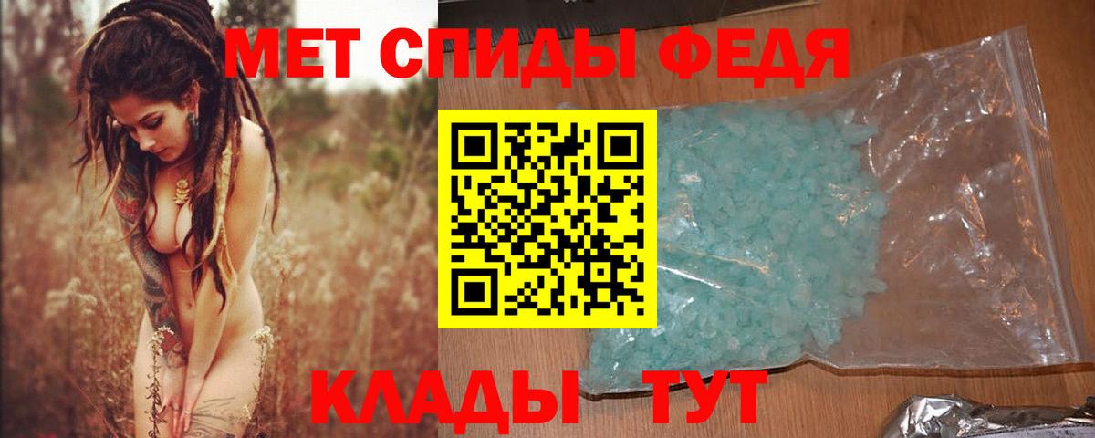 МЕТАМФЕТАМИН пудра  МЕТАМФЕТАМИН пудра  Алейск  Метамфетамин  Вход с VPN 