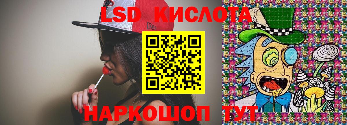Наркотические марки  Марки 25I-NBOMe 1500мкг  Марки 25I-NBOMe 1500мкг  Вход с VPN  Алейск 