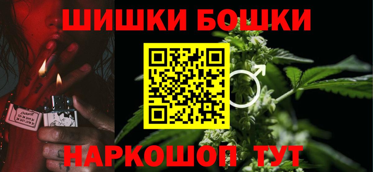 Канабис тримм Алейск