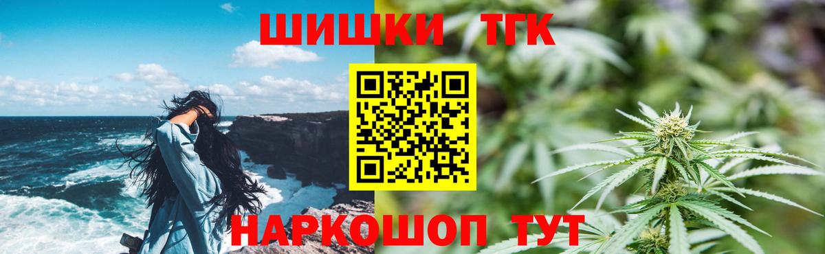 Канабис конопля  Каннабис MAZAR  Вход с VPN  Алейск  Бошки Шишки MAZAR 